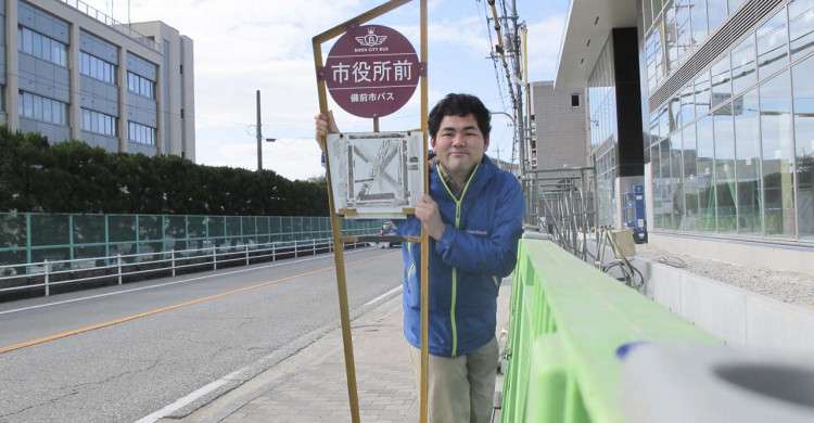 全国のバス停「市役所前」だけを探求中　すでに13年間、「やるからには制覇したい」