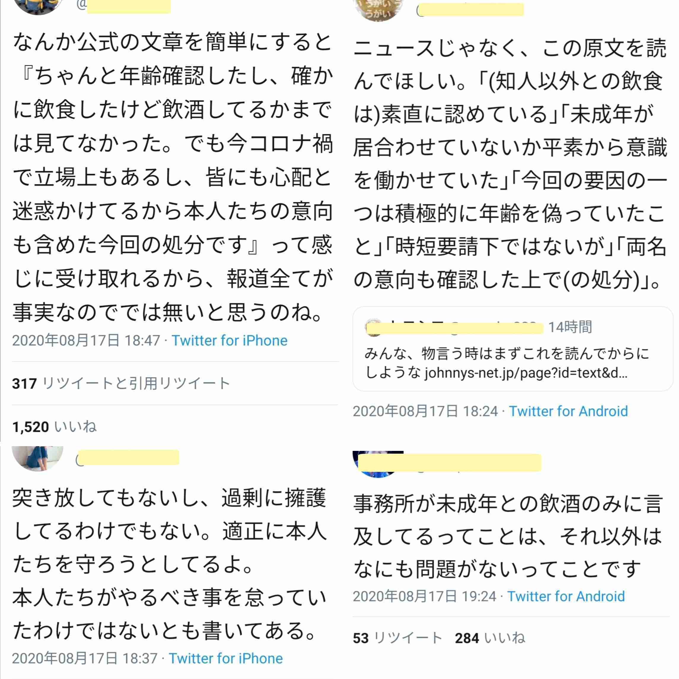 ジャニーズは「解散」という美学を忘れたのか、“名ばかりグループ” を増やす罪