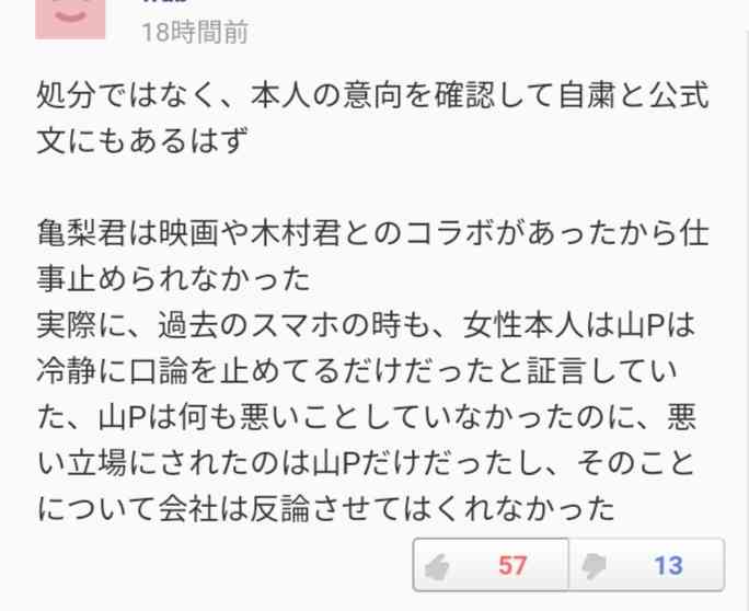 ジャニーズは「解散」という美学を忘れたのか、“名ばかりグループ” を増やす罪