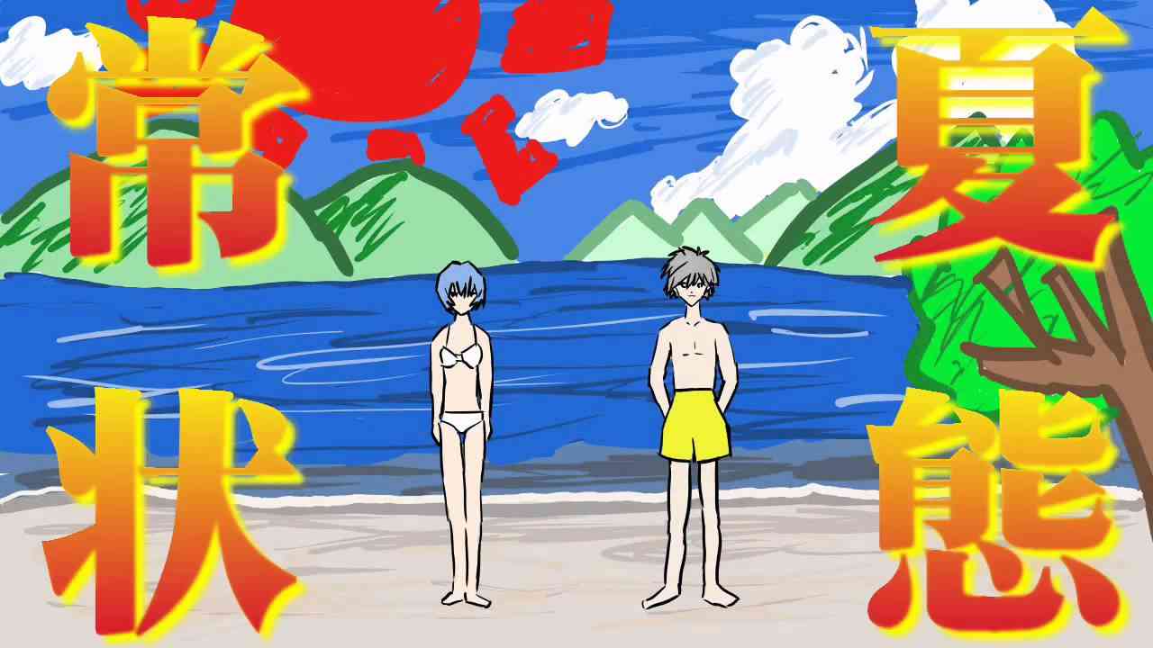 初心者にエヴァンゲリオンを説明 ガールズちゃんねる Girls Channel