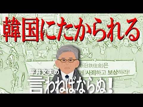 杉田水脈議員　「嘘」発言あったと訂正し謝罪「女性蔑視の意図はない」…予告のブログで
