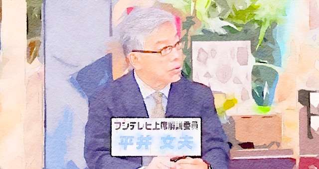平井文夫氏「杉田さんはちゃんとした保守政治家。慰安婦問題で国連でクマラスワミというおばさんが嘘の報告をした際”撤回しろ”と演説した。この発言にも関係あるが…」 | Share News Japan
