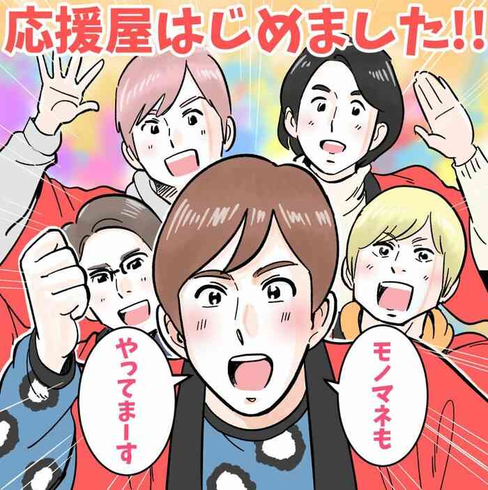 A.B.C-Z河合郁人、滝沢秀明に見いだされた異色の才能とは (女子SPA！) - Yahoo!ニュース