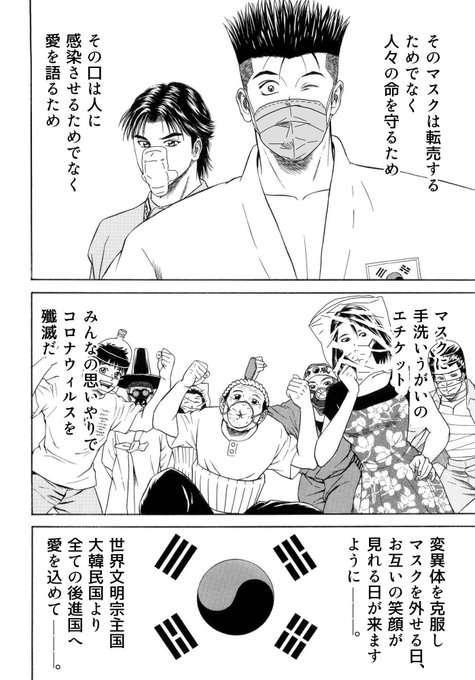 コロナ禍のナイジェリアで「赤ちゃん人身売買」が急増─児童売春や呪術のいけにえに