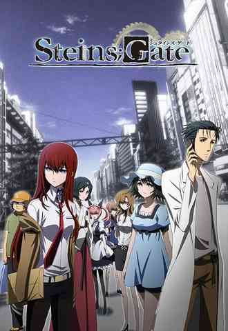 ＜シュタインズ･ゲート＞10周年記念でテレビアニメ、劇場版が無料配信