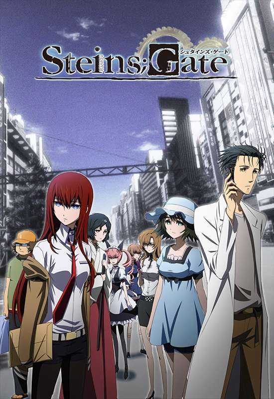 シュタインズ・ゲート：10周年記念でテレビアニメ、劇場版が無料配信 - MANTANWEB（まんたんウェブ）