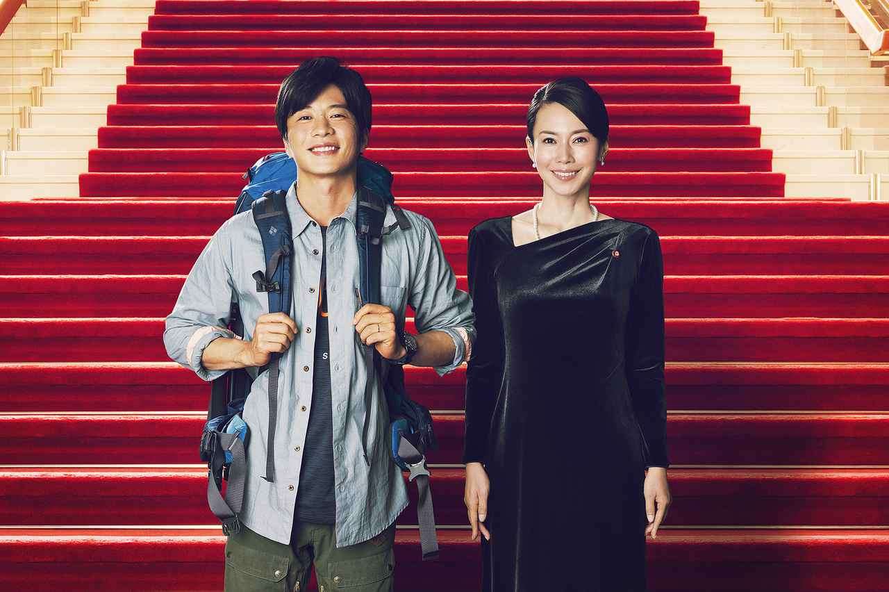 原田マハの20万部超えのベストセラー小説が映画化！田中圭×中谷美紀『総理の夫』2021年秋公開決定 - SCREEN ONLINE（スクリーンオンライン）