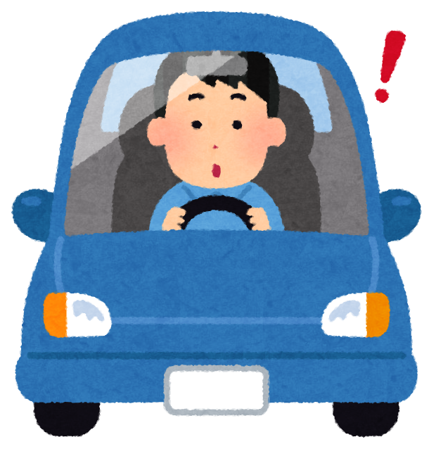 車の運転が下手すぎる友人への対応