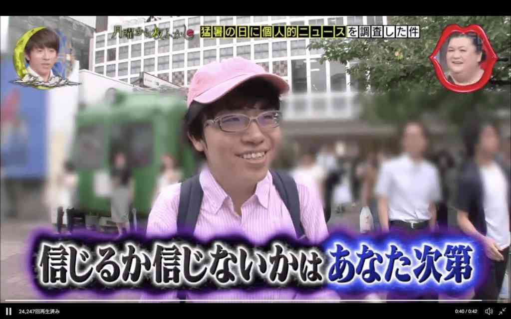 映り込み系・ゆうかんの性別は？本人の女発言にネットでは疑いの声も