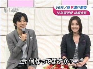 アイドルなのに“いいお父さん”、井ノ原快彦が築いた稀有な立ち位置