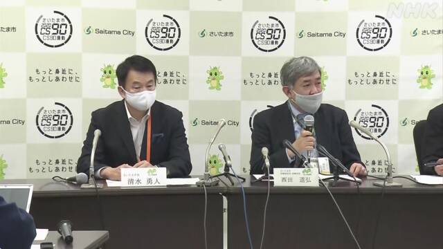 さいたま市 劇団の稽古場で集団感染 62人感染確認 新型コロナ | 新型コロナ 国内感染者数 | NHKニュース