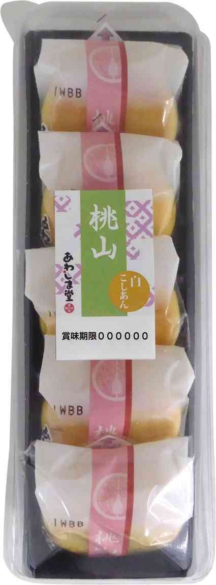 スーパーで買える好きな和菓子