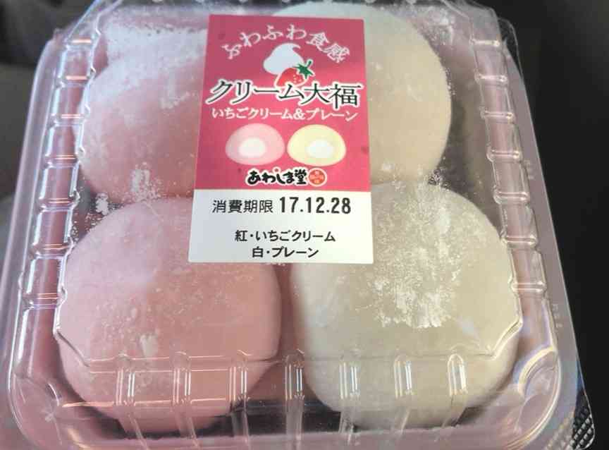スーパーで買える好きな和菓子