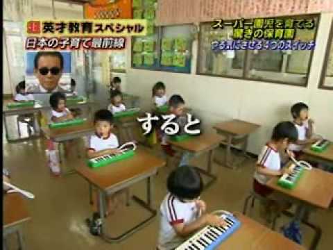 やる気にさせる４つのスイッチ 1 - YouTube