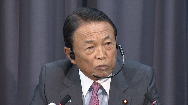 「一律でない方がよかった」　10万円給付で麻生大臣（フジテレビ系（FNN）） - Yahoo!ニュース