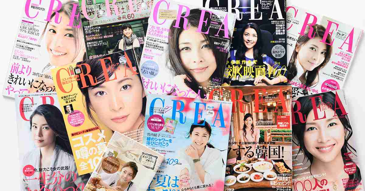 CREAから哀悼の意を込めて 竹内結子さんの全表紙を公開します