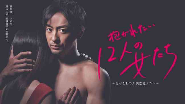 男2人 女1人 の漫画やドラマ