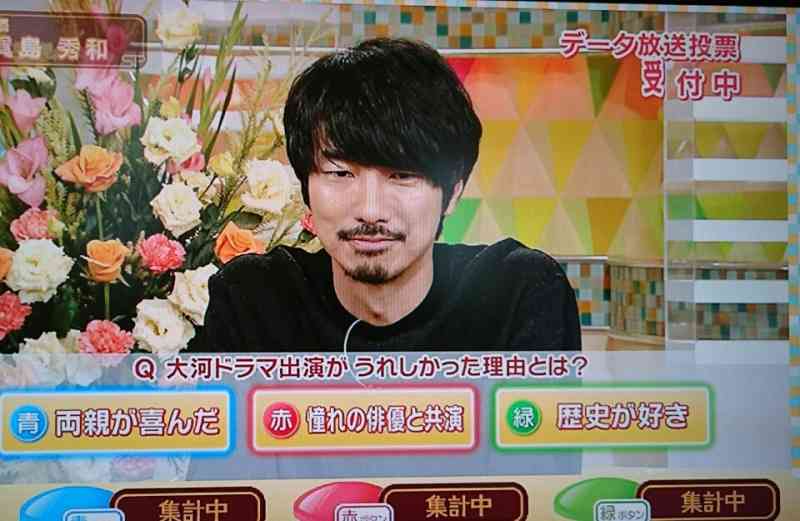 眞島秀和さんを語りましょう