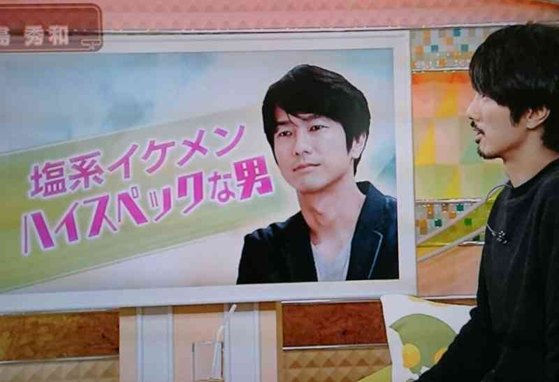 眞島秀和さんを語りましょう