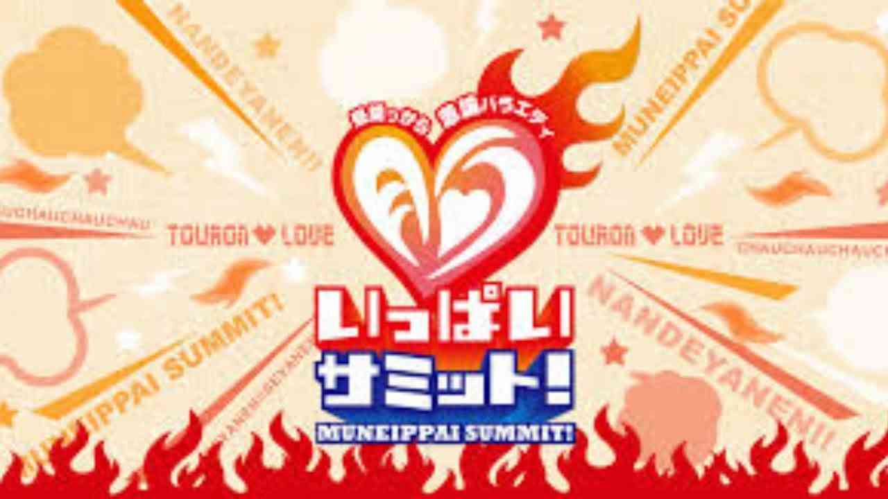 胸いっぱいサミット！2020年10月24日【鬼滅の刃デヴィがブーム便乗!?菅内閣１ヵ月の評価は】 - YouTube