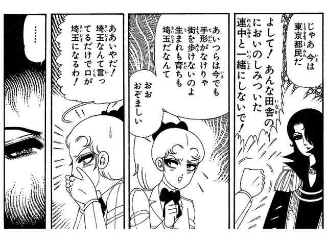好きなマンガで衝撃を受けたシーン【ネタバレ有】