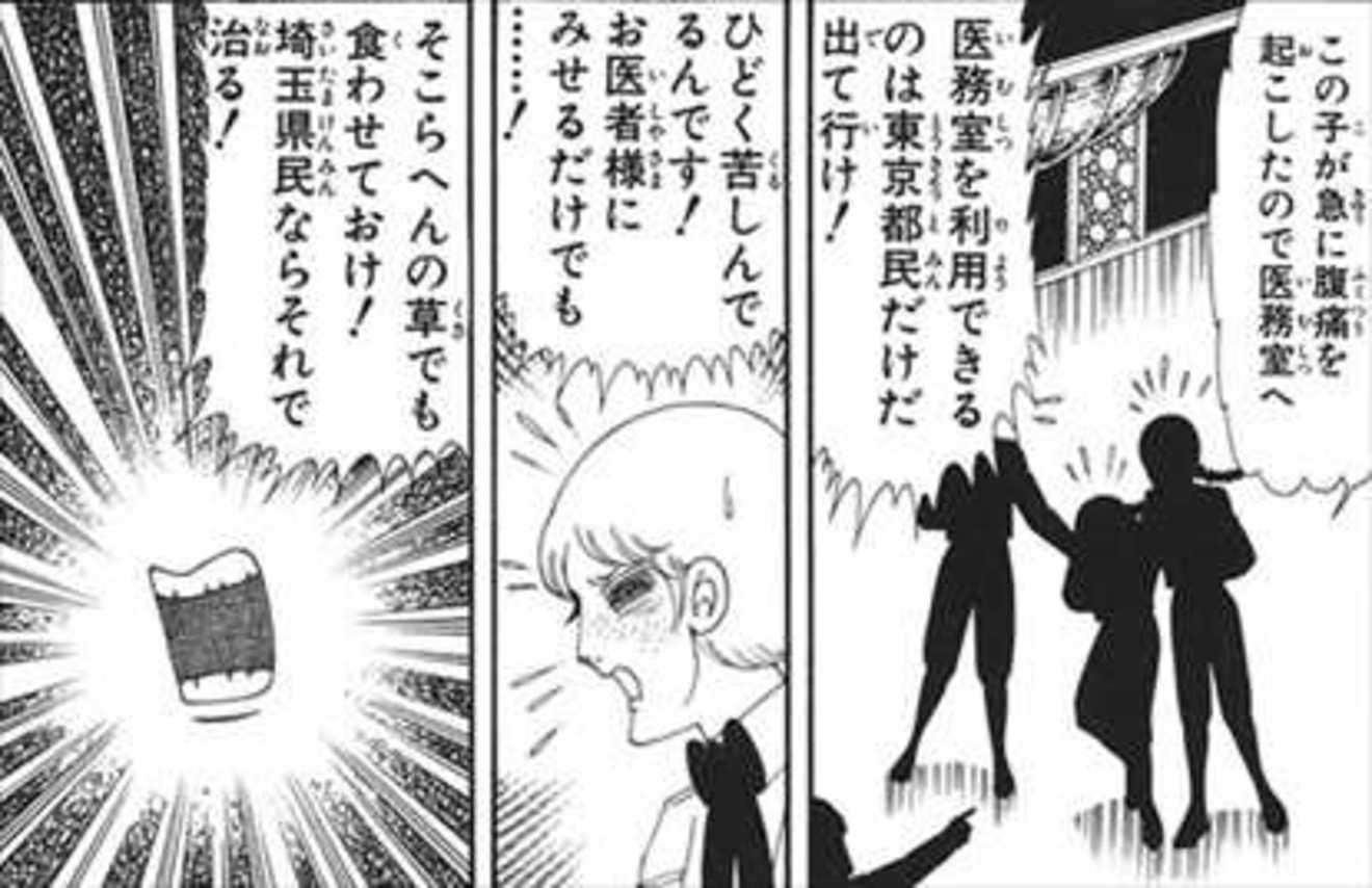 好きなマンガで衝撃を受けたシーン【ネタバレ有】