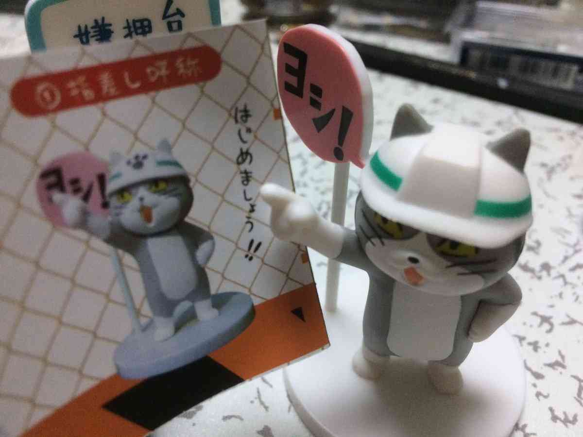 SNSで話題の“仕事猫”、ぬいぐるみ型クッションに