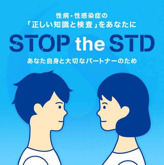 女性として知るべき情報や知識Part2