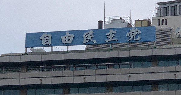 脱はんこ「行き過ぎ」　自民議連が政府に苦言　二階氏「署名集め反抗を」 - 毎日新聞