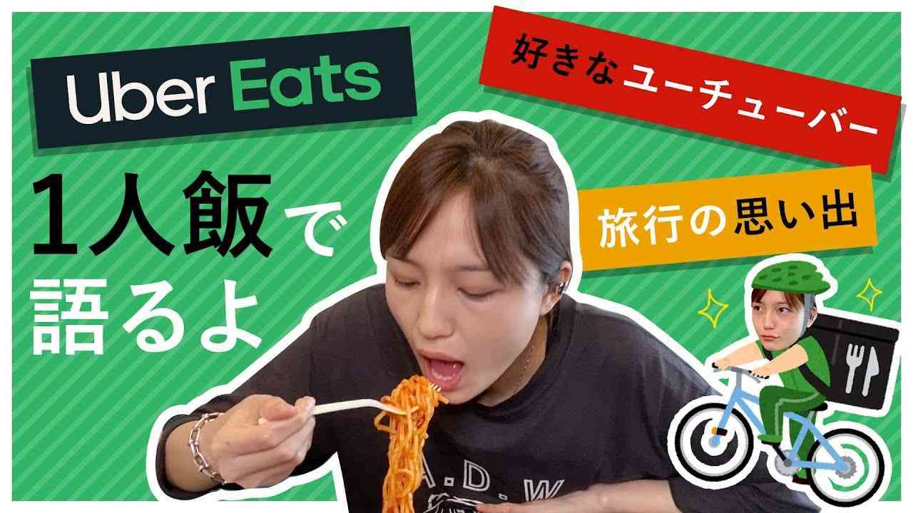 川口春奈