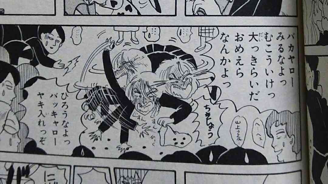 集え！岡田あーみんファン