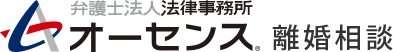 結婚前に所有していた財産はどうなるの？離婚で起きる財産問題｜離婚弁護士・離婚相談なら法律事務所オーセンス