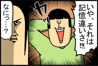 暖かい場所を制するのは強者のみ : まめきちまめこニートの日常 Powered by ライブドアブログ