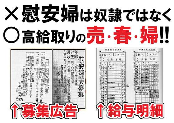 杉田水脈議員　「嘘」発言あったと訂正し謝罪「女性蔑視の意図はない」…予告のブログで