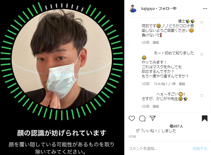 来年のiPhone 13は「指紋認証」復活、ディスプレイにTouch ID内蔵へ