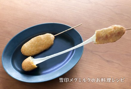 「おいしい食べ方」が好きな人