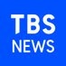 TBS NEWS on Twitter: 