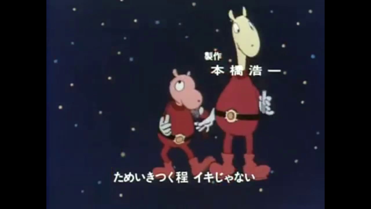 宇宙船サジタリウスOP「スターダストボーイズ」 - YouTube