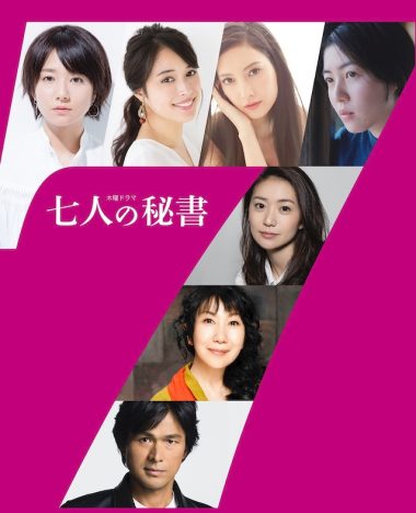 大島優子＆菜々緒 “1988年10月生まれ”2ショットに反響