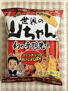 朝までガルチャンしていたい人の深夜雑談トピpart3