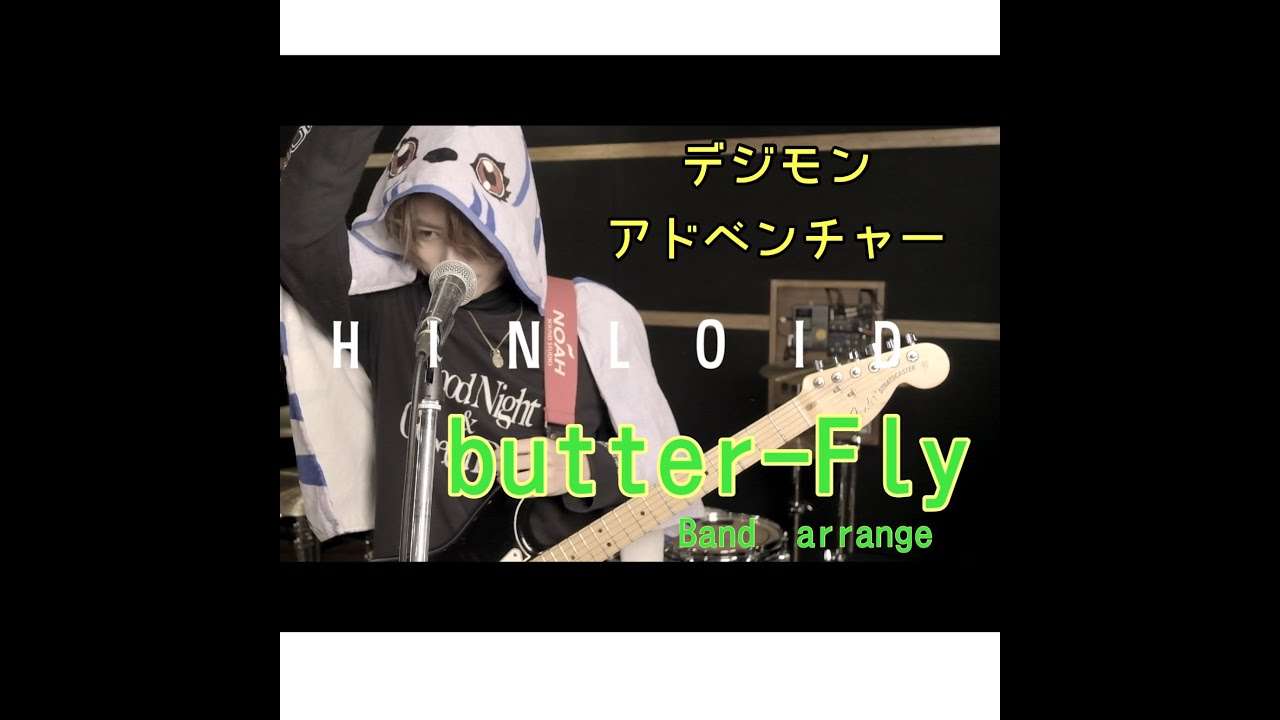 butter-Fly/デジモンアドベンチャー - YouTube