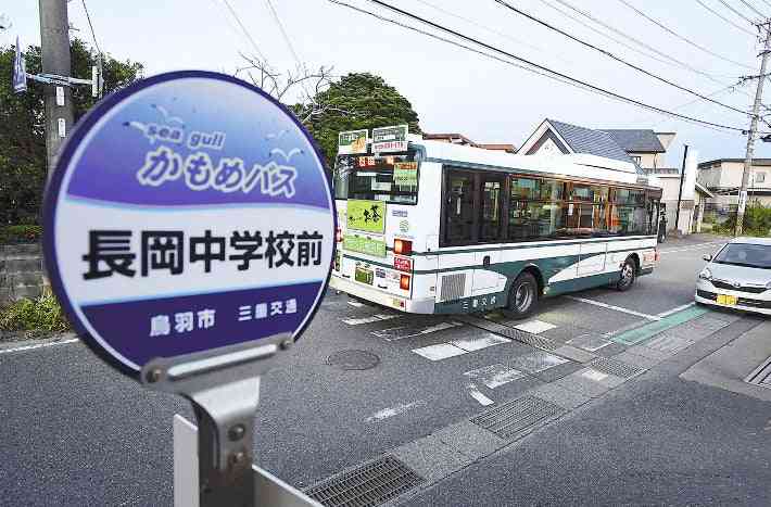 危険なバス停、茨城や長野など6県だけで780か所…国交省初の公表