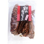 スーパーで買える好きな和菓子