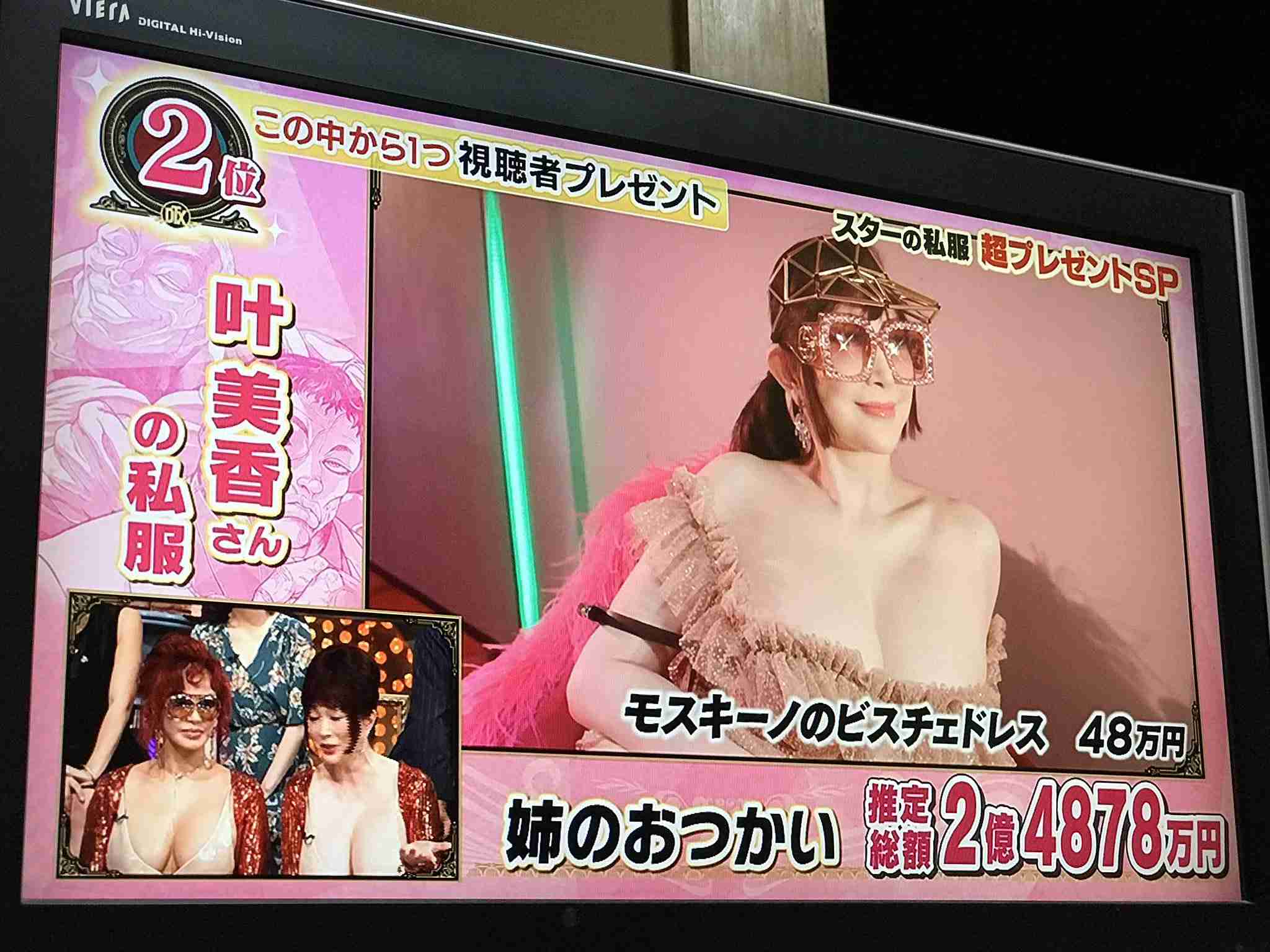 ダレノガレ明美、こだわり3LDKに引っ越し運気上昇　週刊誌対策もバッチリ?「魔除けの観葉植物買った」