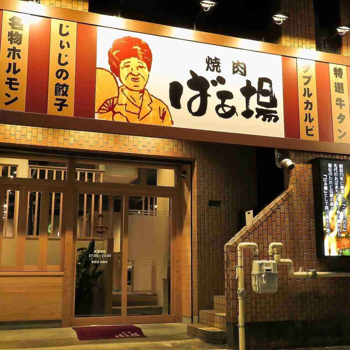 ばあちゃん おばあちゃんと呼ばれるのを嫌がる母親に困惑してます ガールズちゃんねる Girls Channel