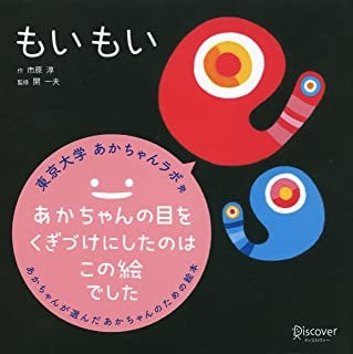 『シナぷしゅ』についてゆるく語ろう〜