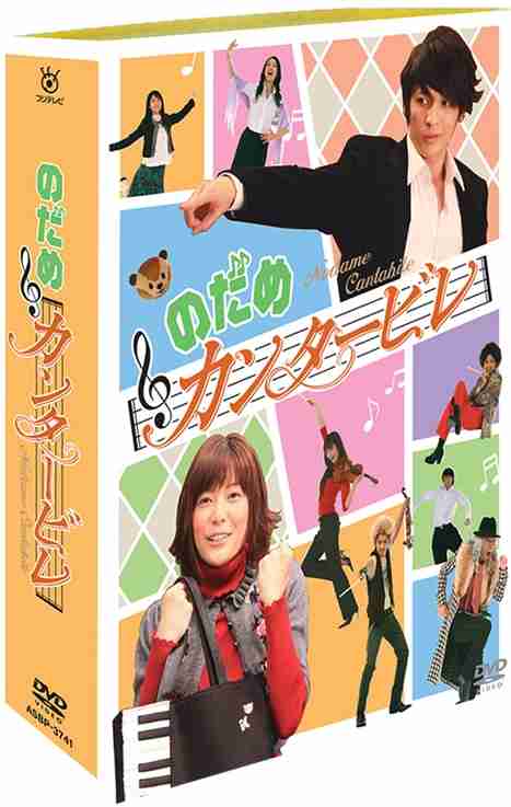 DVD/BD BOX購入したドラマ