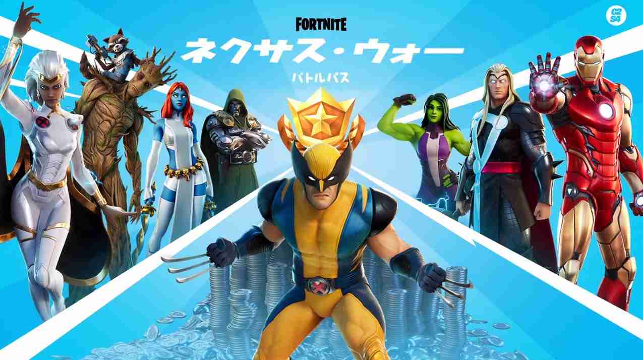 フォートナイトを語ろう!