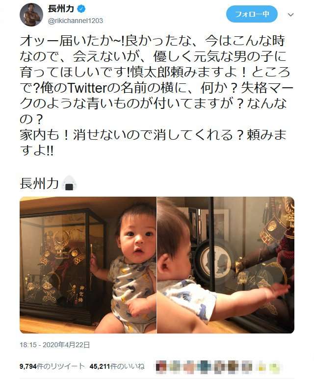 松重豊、1年4か月ぶりインスタ再開「戻って参りました」…公式認証されず昨年6月に「やむなく閉店」