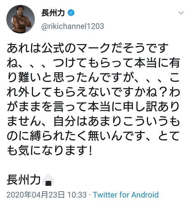 松重豊、1年4か月ぶりインスタ再開「戻って参りました」…公式認証されず昨年6月に「やむなく閉店」